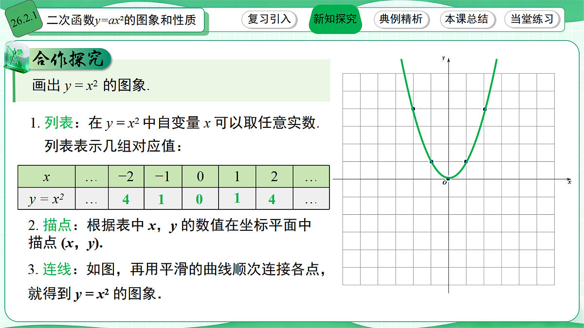 18616943第3页
