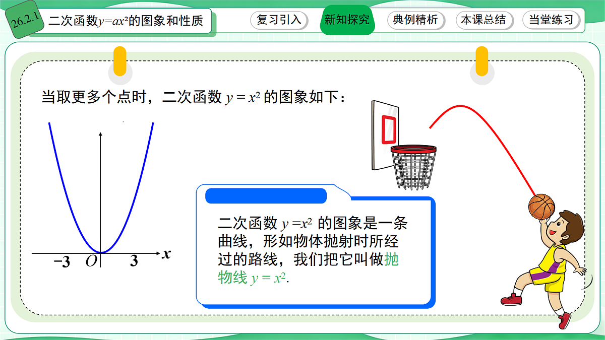 18616943第4页