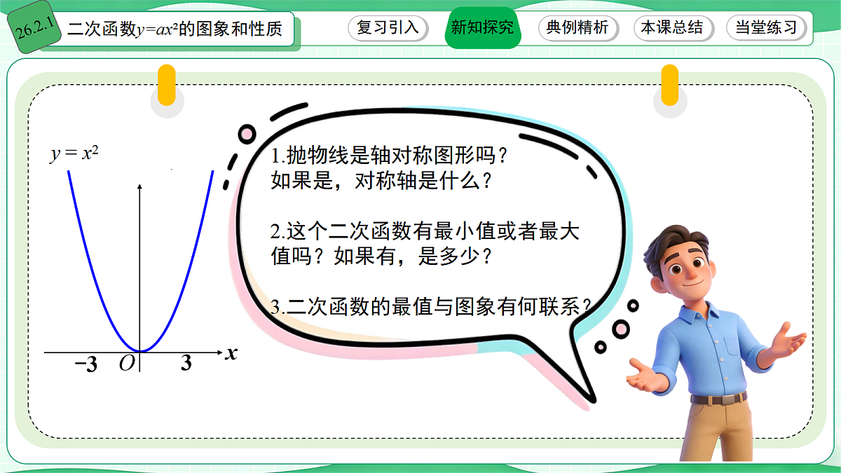 18616943第5页