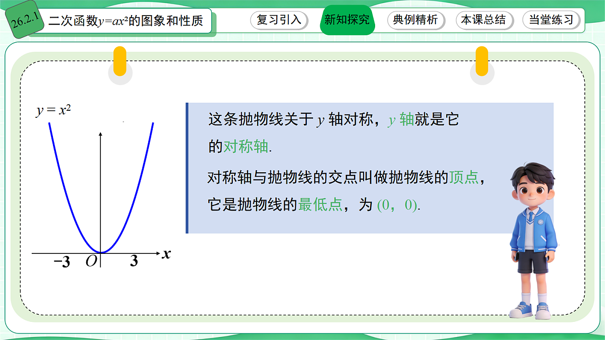 18616943第6页