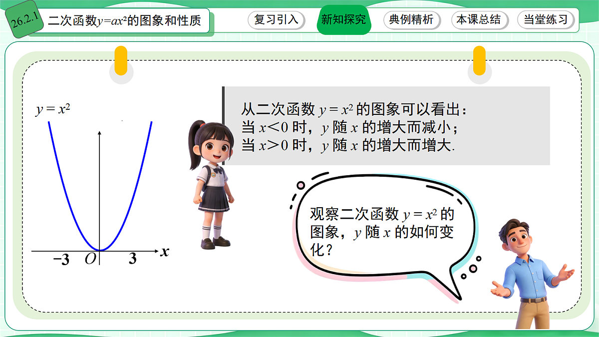 18616943第7页