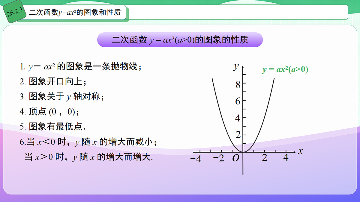 18616943第8页