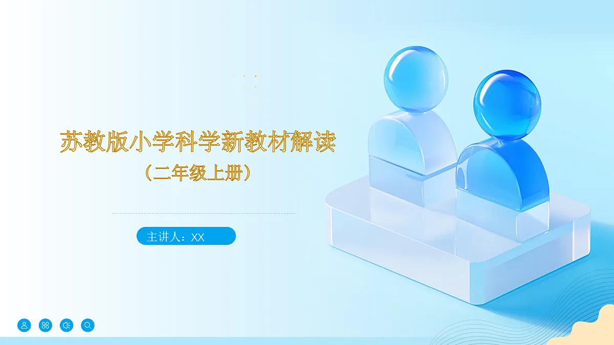 18617406第1页