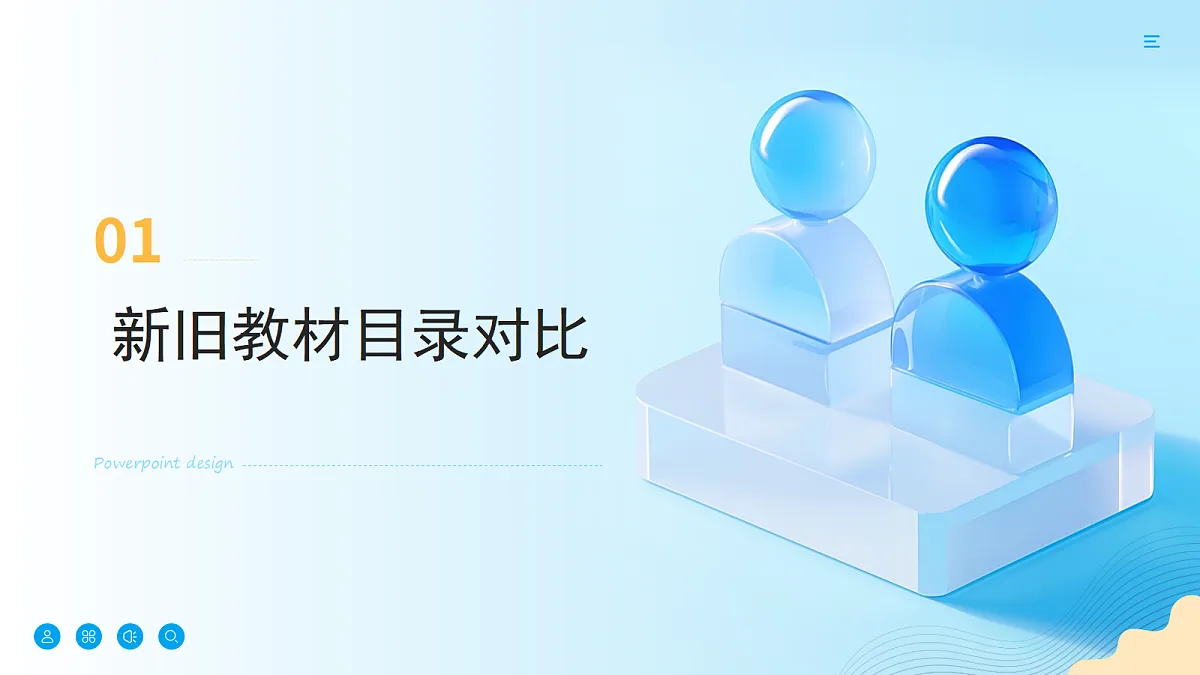 18617406第3页