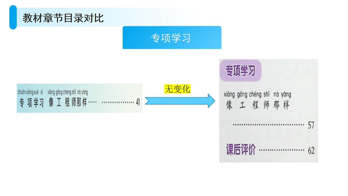 18617406第8页