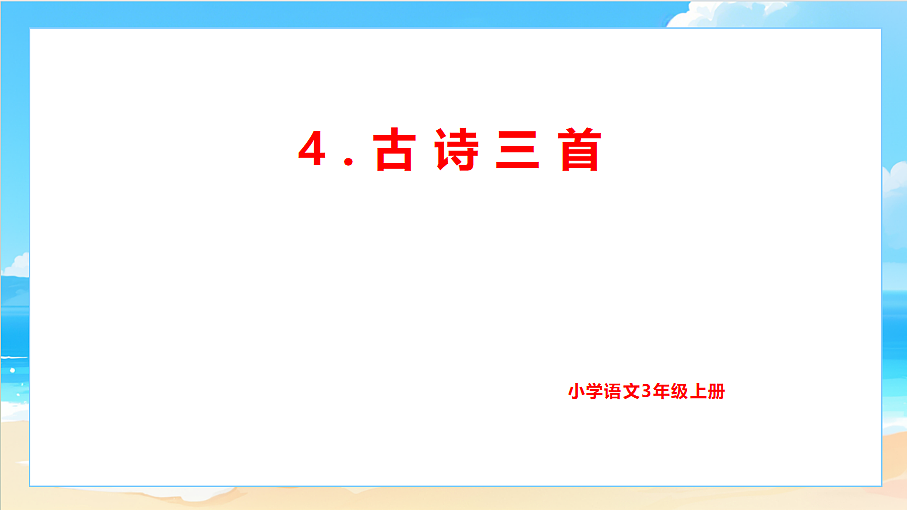 18617695第1页
