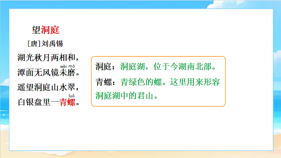 18617695第3页