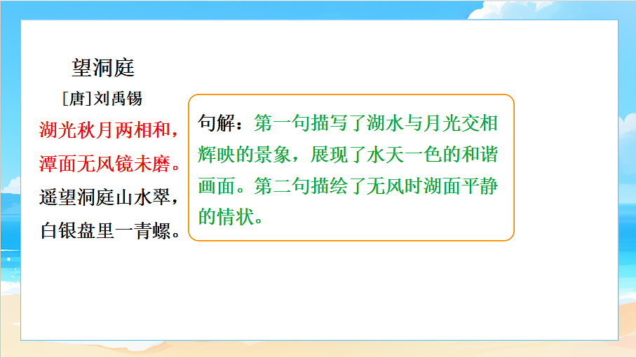 18617695第5页