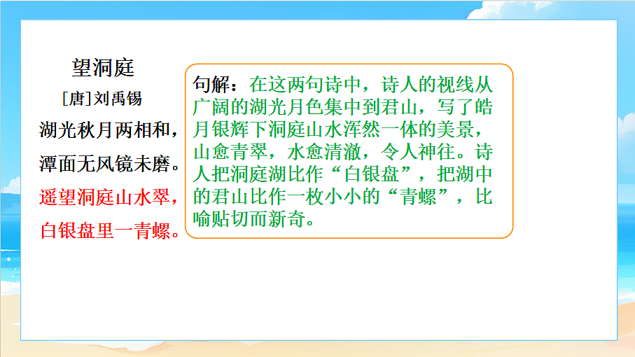 18617695第6页