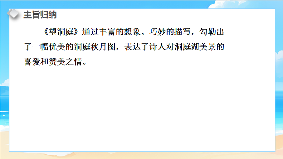 18617695第8页