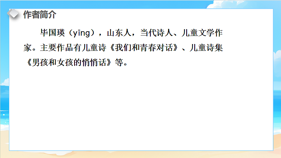18617698第3页