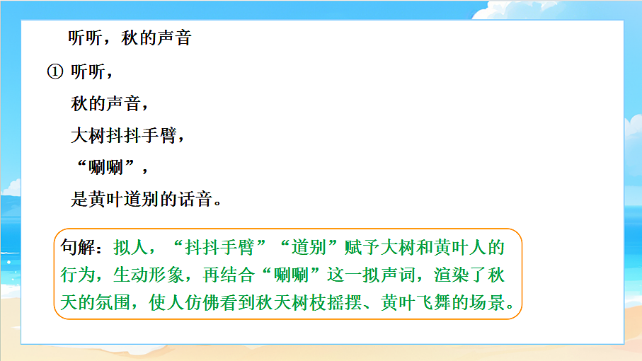 18617698第4页