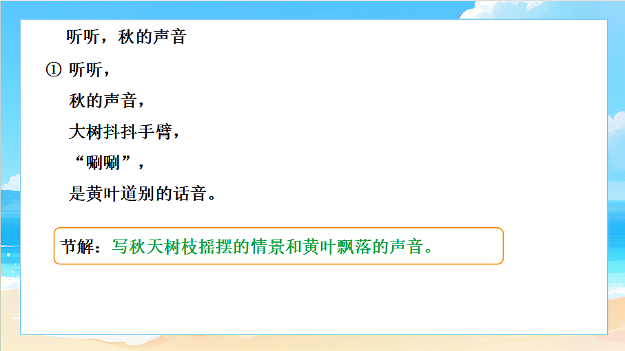 18617698第5页