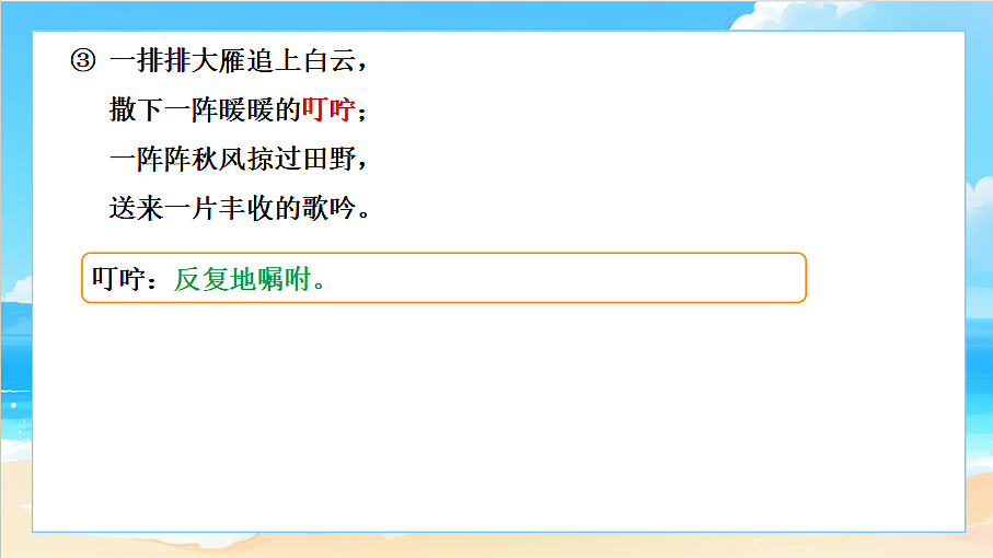 18617698第8页