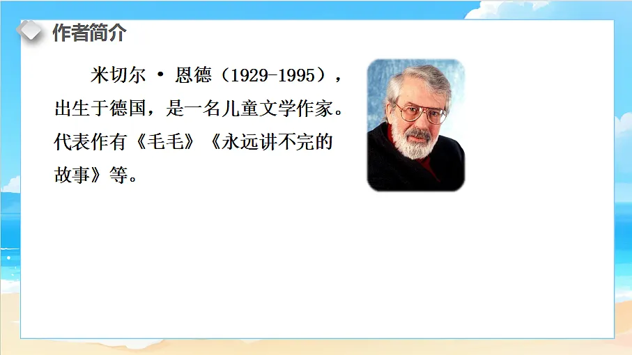 18617700第3页