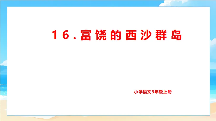 18617706第1页