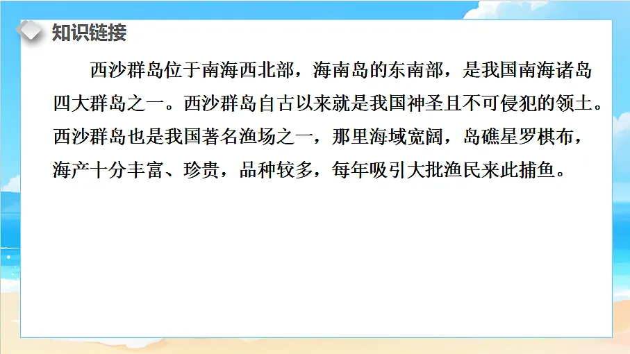 18617706第2页