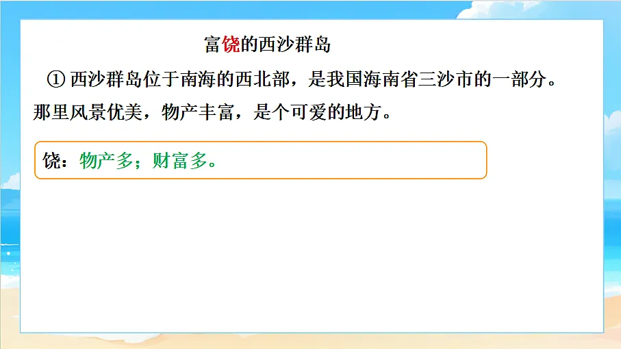 18617706第4页