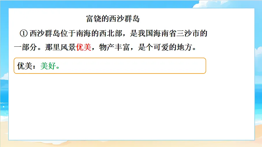 18617706第5页