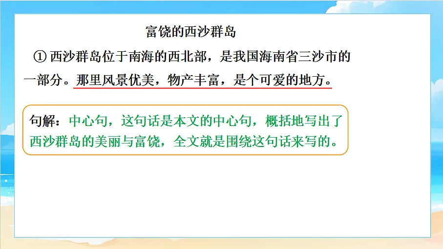 18617706第6页