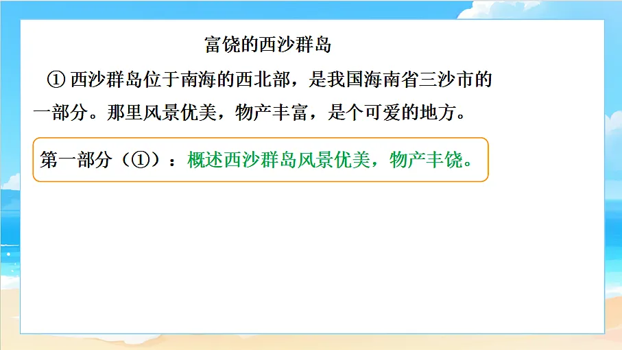 18617706第7页