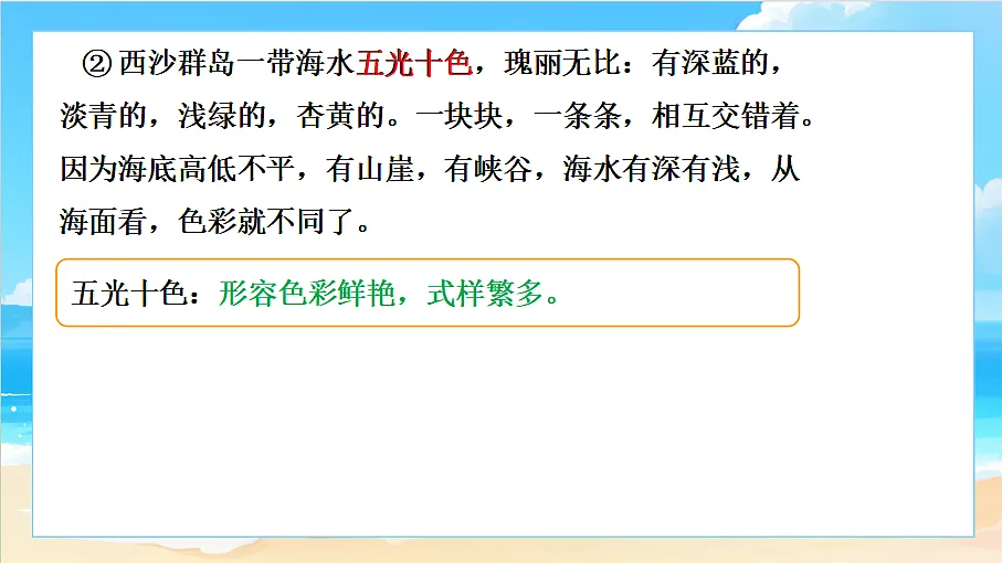 18617706第8页