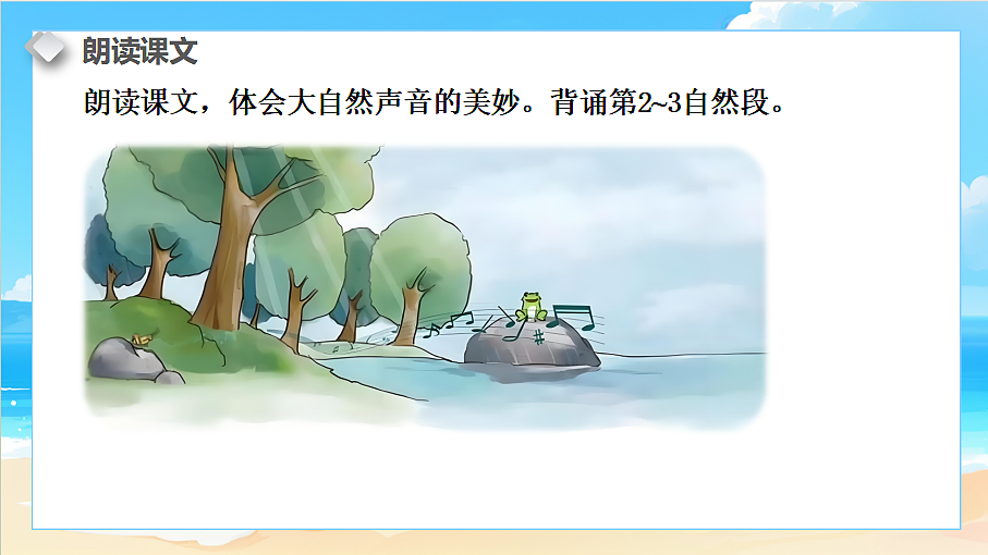 18617711第2页