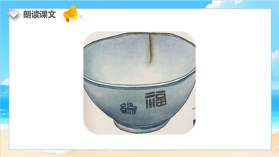 18617716第2页