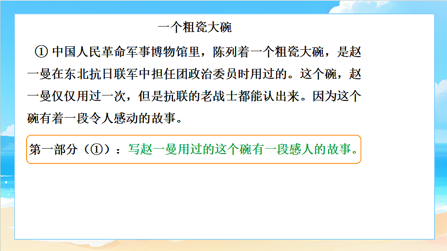 18617716第4页