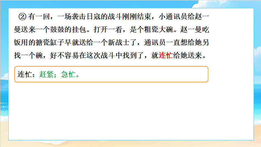18617716第5页