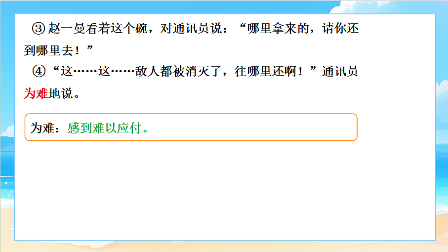 18617716第6页