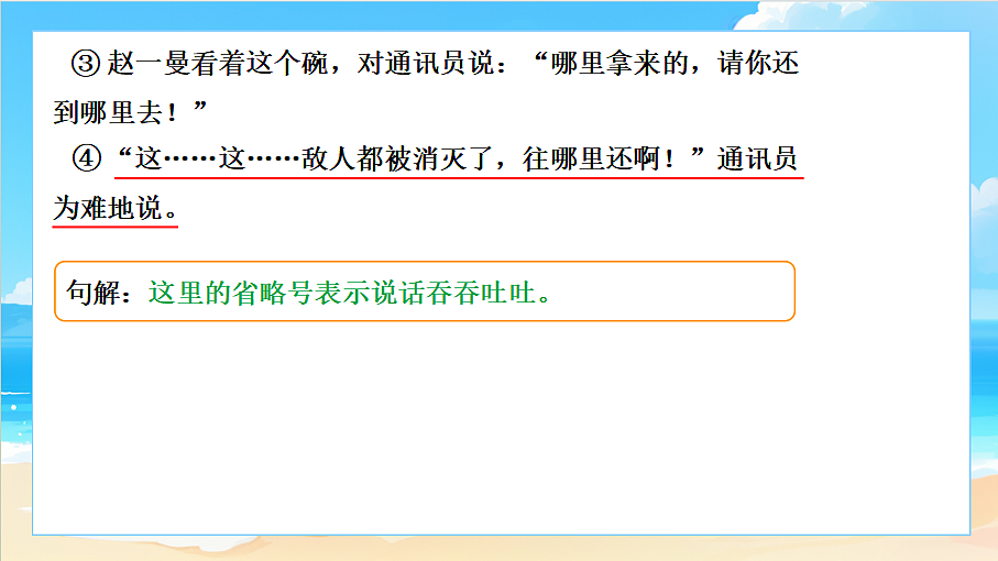 18617716第7页