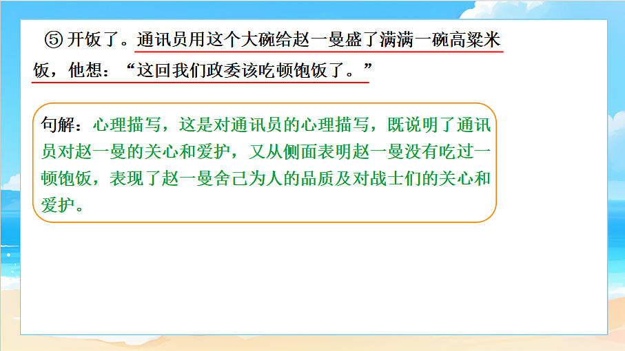 18617716第8页
