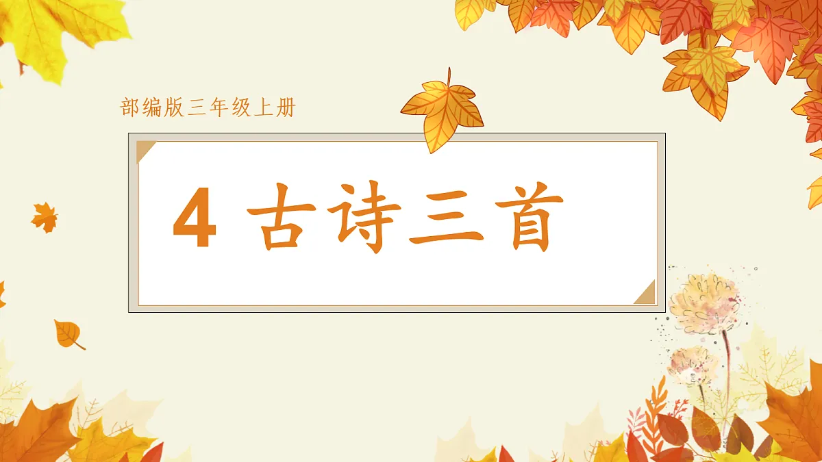 18618060第1页