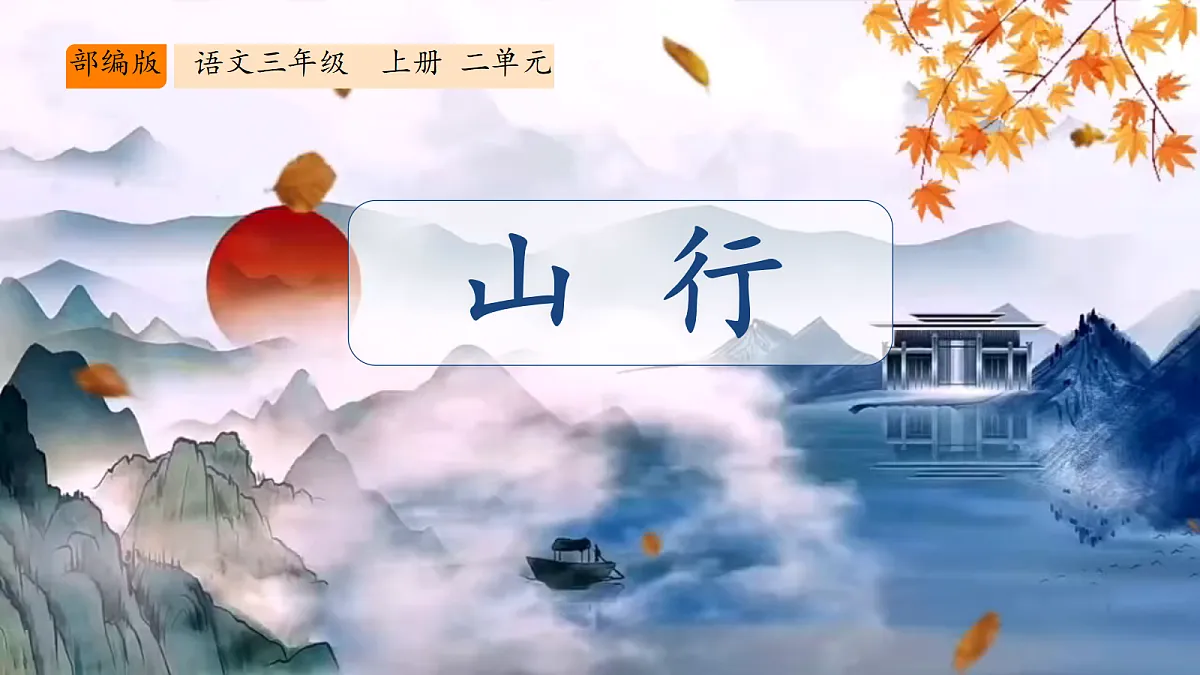 18618060第2页