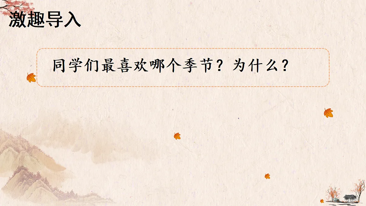 18618060第3页