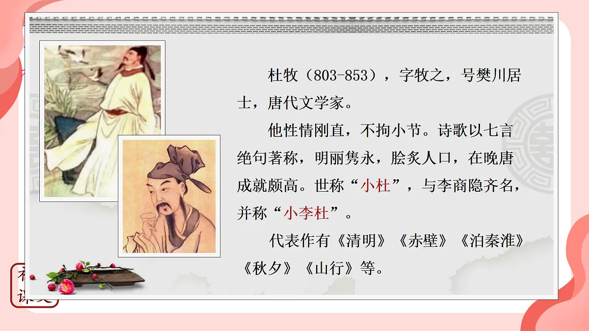 18618060第6页