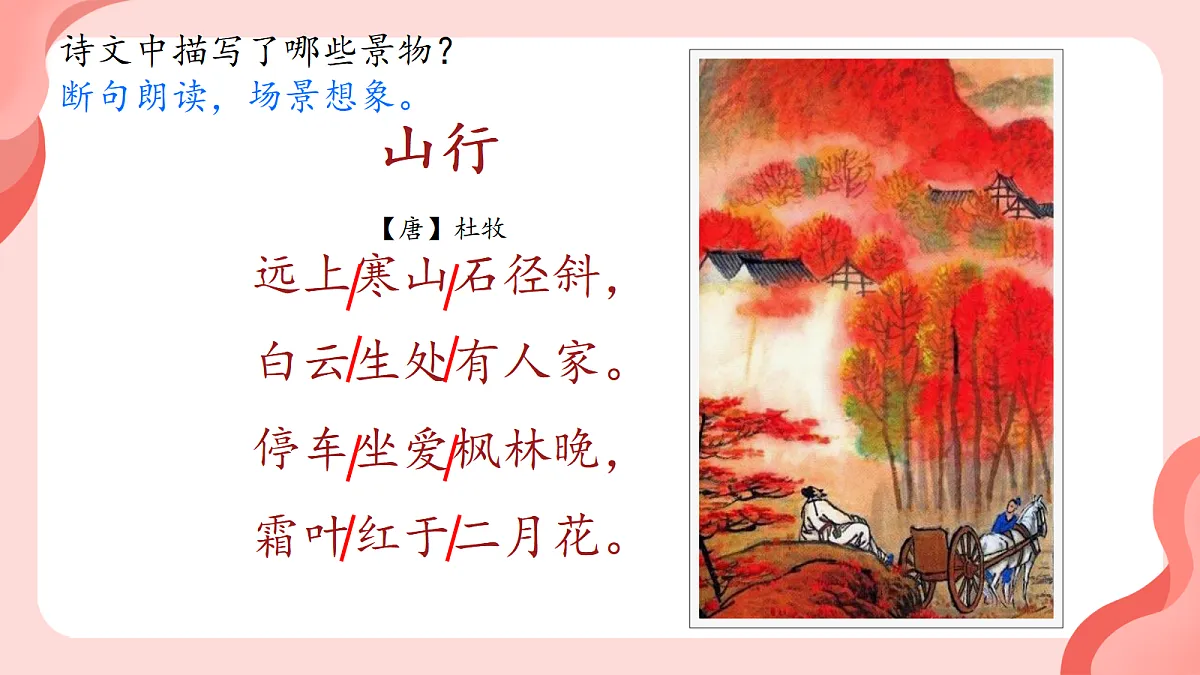 18618060第7页