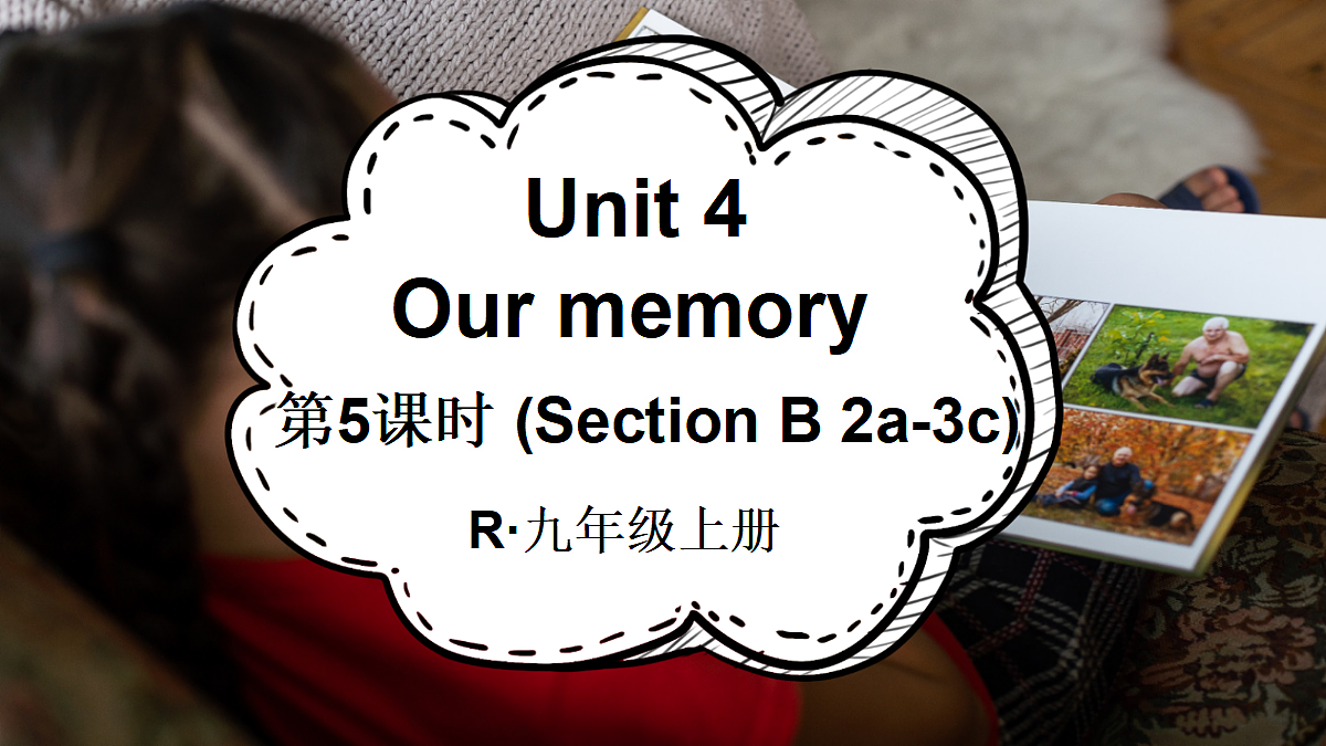 18618121第1页