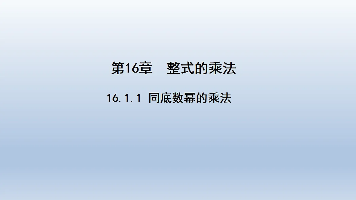 18618126第1页