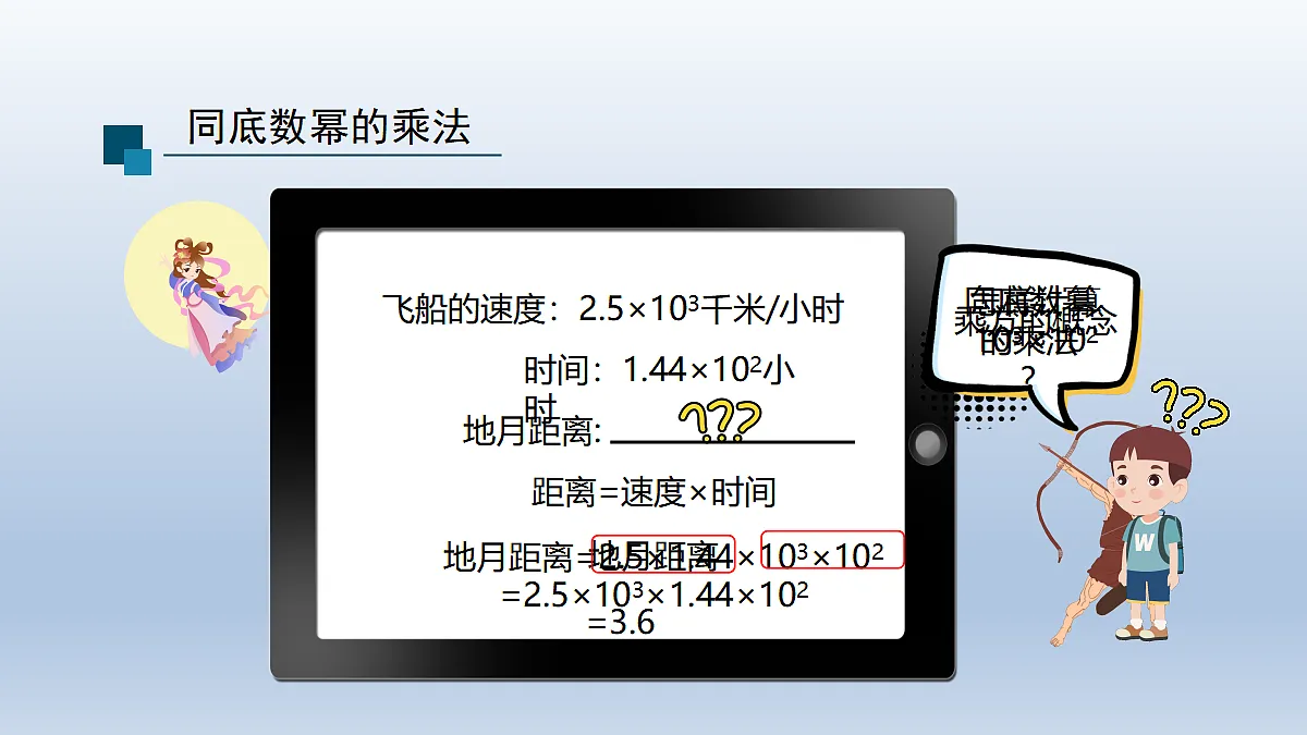 18618126第3页
