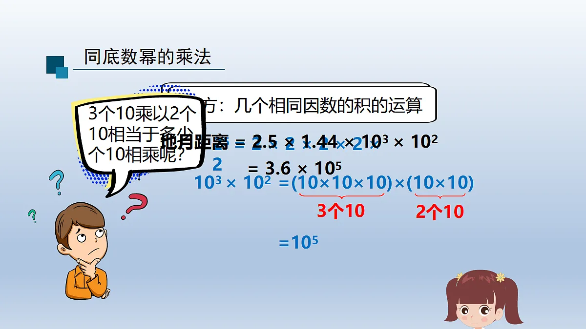 18618126第4页