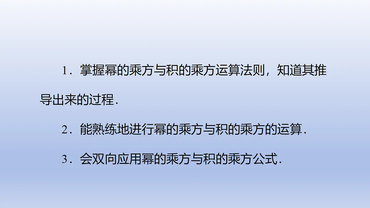 18618129第2页
