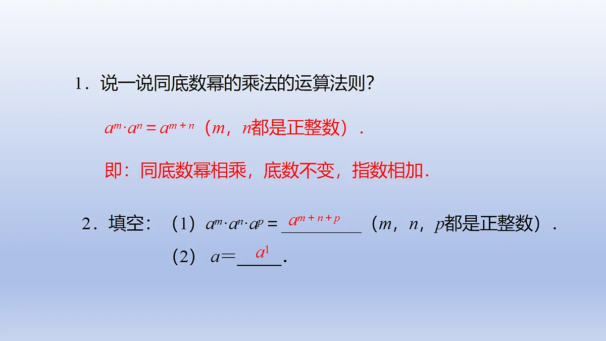 18618129第3页