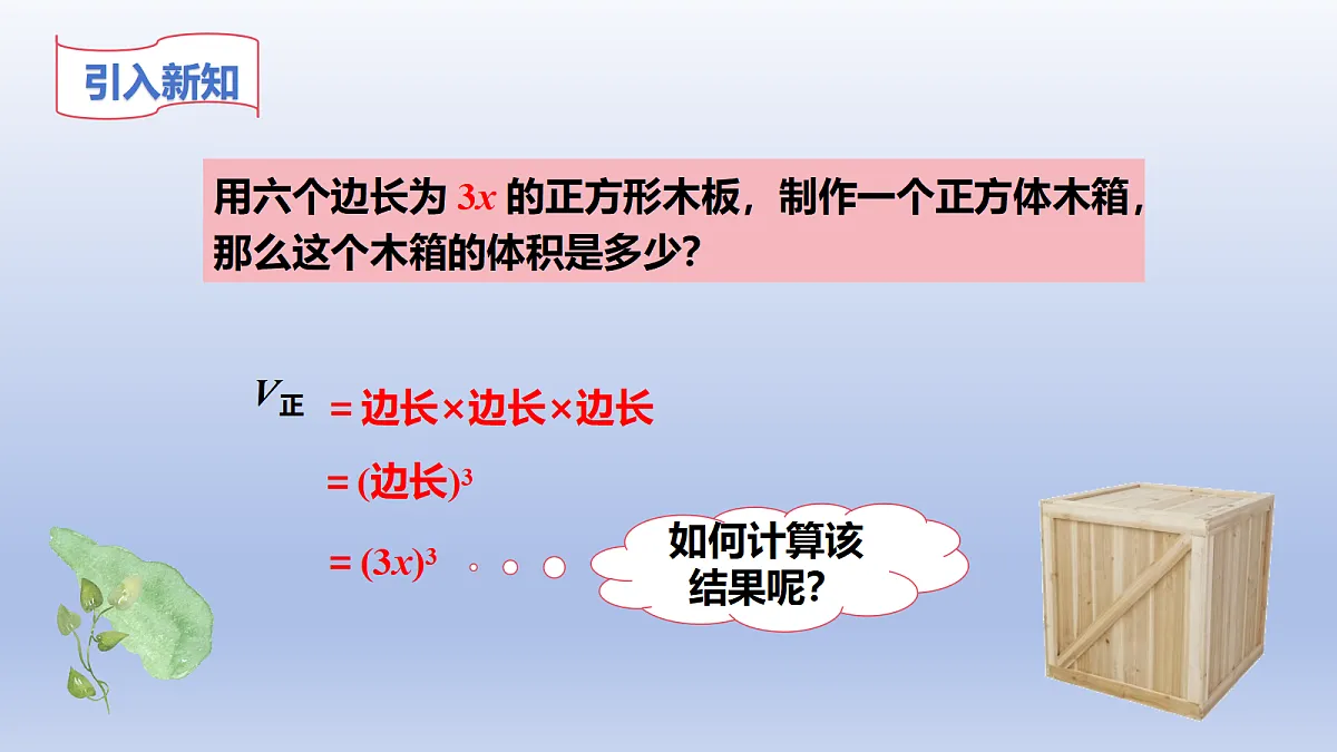 18618129第4页