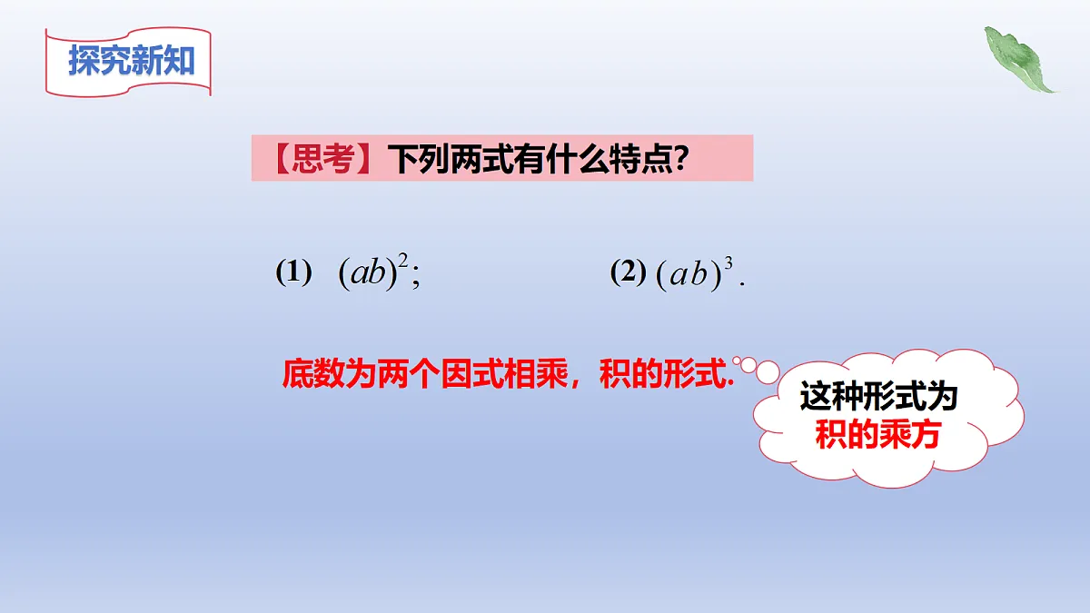 18618129第5页