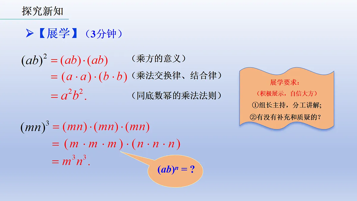 18618129第7页