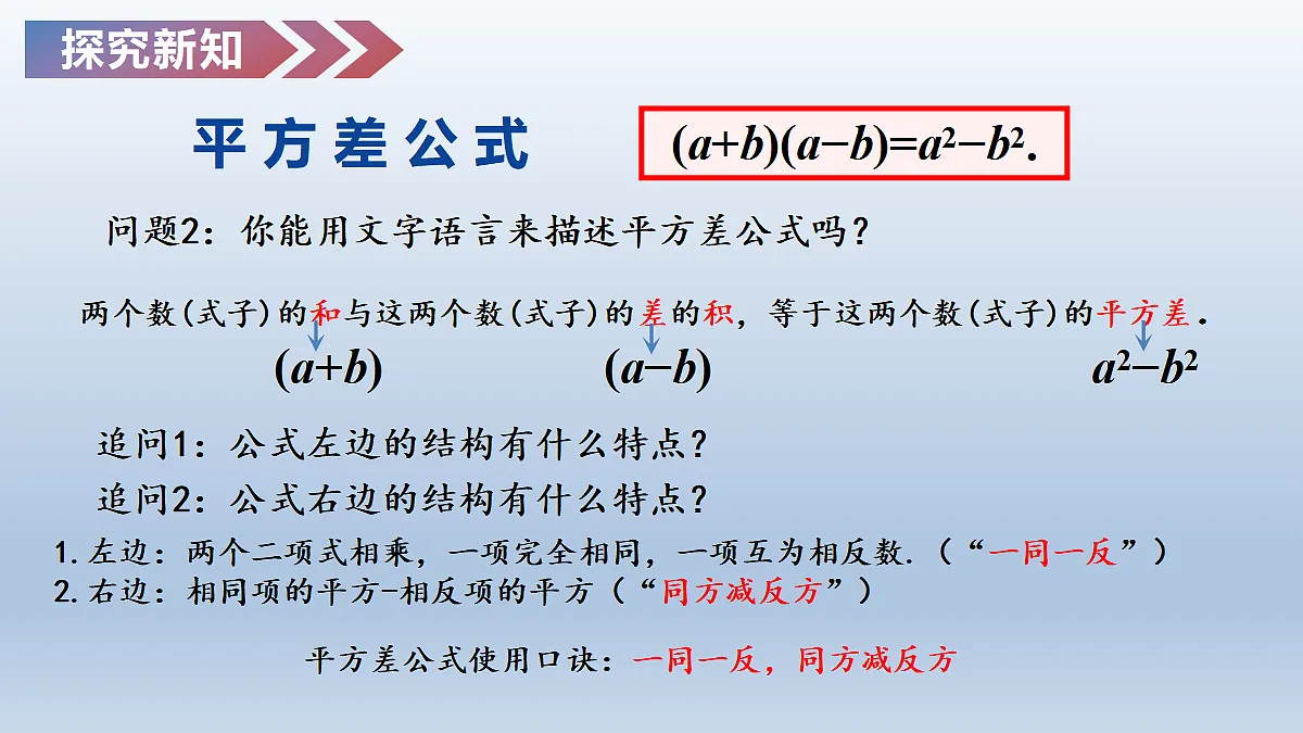 18618133第3页