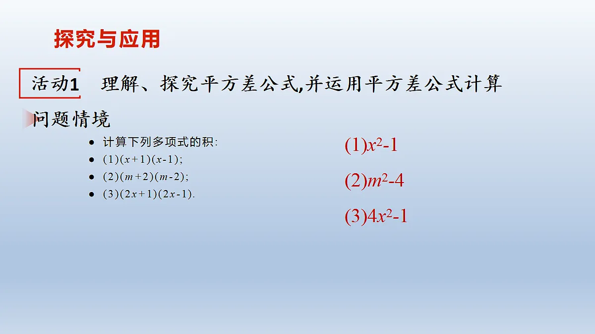18618133第5页