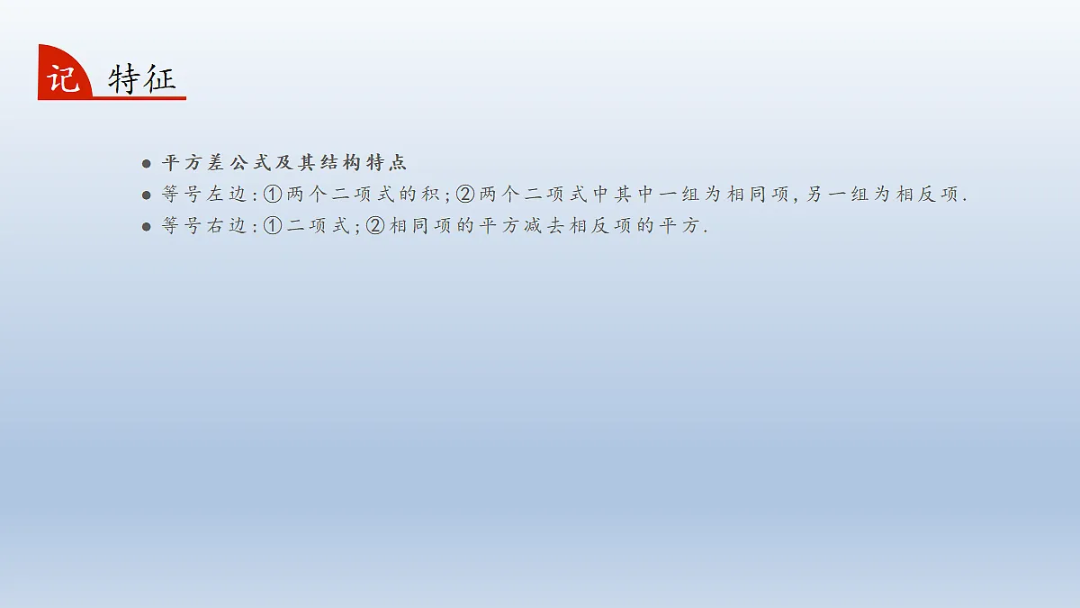 18618133第6页